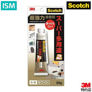 3M ڒ  v~AS[h X[p[ pr 2 zCg 20g XRb` 1pbN