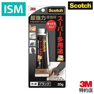 3M ڒ XRb` ̓v~AS[h X[p[pr ubN 20g 9006 1pbN