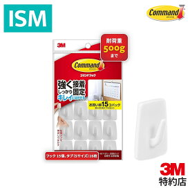 3M コマンド フック はがせる 粘着 フック カレンダー用 お買い得パック CM17-CI15HN 耐荷重 500gまで フック 15個, タブ Sサイズ 16枚 強力 しっかり固定 キレイに はがせる