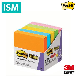 3M |XgCbg S S2{ t m[g lIJ[ 5F 50×50mm 90×5 650-5SSAN Postit ӂ ₷ \ \Ă͂ 