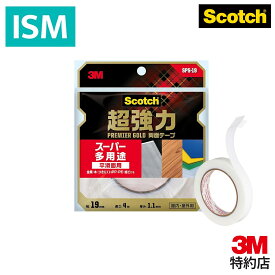 3M スコッチ 超強力 両面 テープ プレミアゴールド スーパー多用途 セミロング SPS-19 幅19mm 長さ4m Scotch スリーエム しっかり固定