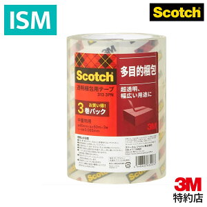 3M XRb` Ke[v e[v yʗp 48mm 50m 3pbN 313 3PN e[v p OPP e[v ca76mm e[v z z ו ۊ z