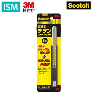 3M XRb` `^R[g Jb^[ PRO TI-DSC I[gbN Scotch Jb^[iCt Kɋ s؂ꖡ ϋv dx`^jE nCXybN