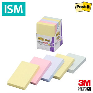 3M |XgCbg S S2{ t m[g pXeJ[ 5F 75×50mm 90×5 656-5SSAP Postit ӂ hЂƂ܂菬 \ \Ă͂ `