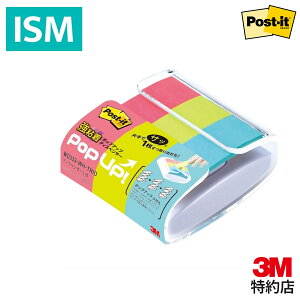 3M |XgCbg S S2{ t |bvAbv m[g fBXyT[ 75×25mm 30×3F WD333-WH-TRIO Postit ӂ ԃTCY \ \Ă͂