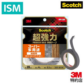 3M スコッチ 超強力 両面 テープ プレミアゴールド スーパー多用途 粗面用 SPR-19R 幅19mm 長さ4m Scotch スリーエム しっかり固定 ザラザラした面にも使える