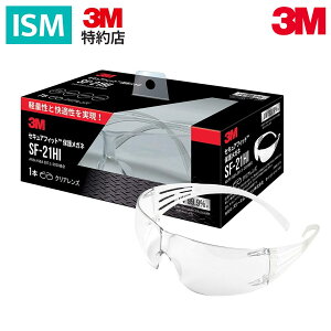 3M ZLAtBbg ی߂ NA SF-21HI 1Zbg