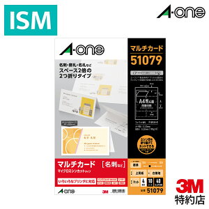 G[ 51079 }`J[h v^p h 2܂ 4 10V[g 40  1pbN  ȎD |CgJ[h