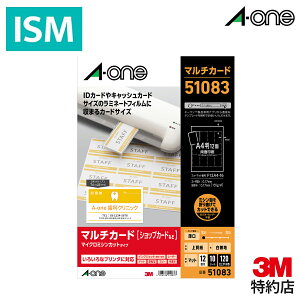 G[ }`J[h LbVJ[hTCY ~l[gp 12 A4 120 v^p 51083 1pbN