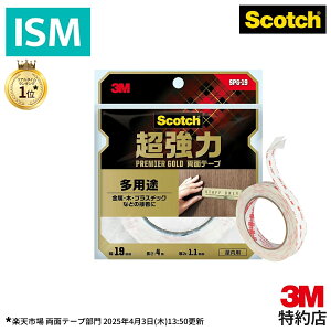 XRb` 3M ʃe[v  pr v~AS[h 1.1mm 12mm 4m SPG-19 1pbN