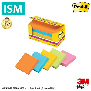 3M ポストイット 強粘着 粘着力2倍 付箋 ノート ネオンカラー 5色 75×75mm 90枚×5個 654-5SSAN Postit ふせん 定番サイズ しっかり貼れる 貼ってはがせる 正方形