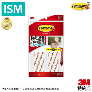 3M R}h ^u ͂ ʃe[v pbN SSTCY 120 CMR1-120 1pbN