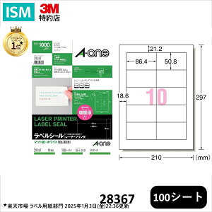 G[ x V[ [U[v^[ A4 10 lӗ]t 86.4mm×50.8mm 100 V[g/pbN 28367 A-one Aone  \ e Ɩp