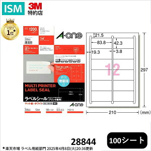 G[ x V[ v^p A4 12 lӗ]tp 83.8mm×42.3mm 100 V[g/pbN 28844 A-one Aone  \ e Ɩp
