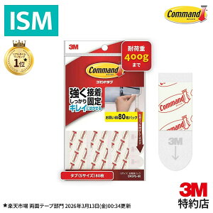 3M �R�}���h �^�u �͂����� �S�� �e�[�v S�T�C�Y ���������p�b�N CM3PS-80 �ω׏d 400g�܂� 80�� ���� ��������Œ� �L���C�� �͂�����