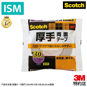 3M ʃe[v  30m 15m 3M XRb` PAD-30 |X^[ ׃jA ʉ 炴 1pbN