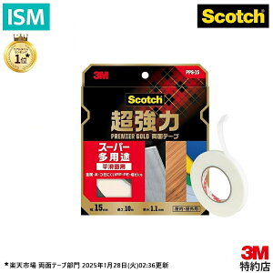 3M XRb`   e[v X[p[pr PPS-15 15mm 10m Scotch X[G Œ