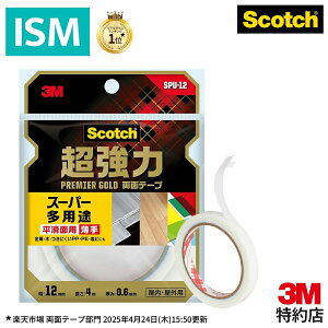 3M ʃe[v  X[p[pr  12mm 4m 3M XRb` SPU-12 Z~O v~AS[h 1pbN