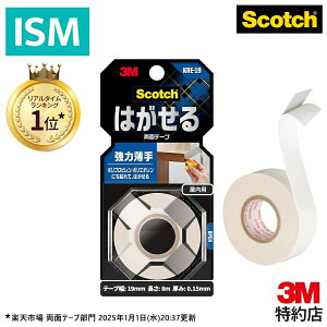 3M ʃe[v ͂   19mm 8m 3M XRb` KRE-19  f Œ fMV[g R[i[K[h 1pbN