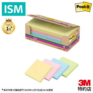 3M |XgCbg S S2{ t m[g pXeJ[ 75×75mm 90×10 6541SS-K Postit ӂ ԃTCY \ \Ă͂ ` e