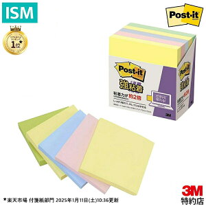 3M |XgCbg S S2{ t m[g pXeJ[ 5F 75×75mm 90×5 654-5SSAP Postit ӂ ԃTCY \ \Ă͂ `