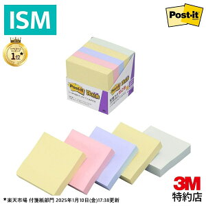3M |XgCbg S S2{ t m[g pXeJ[ 5F 50×50mm 90×5 650-5SSAP Postit ӂ ₷ \ \Ă͂ 