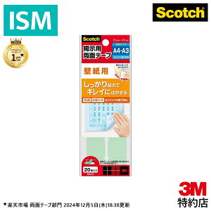 XRb` 3M ʃe[v fp ǎp STCY 21x21mm 20 8602S 1pbN
