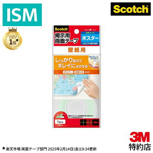 XRb` 3M ʃe[v fp e[v ǎp 24mmx1m 8602R 1pbN