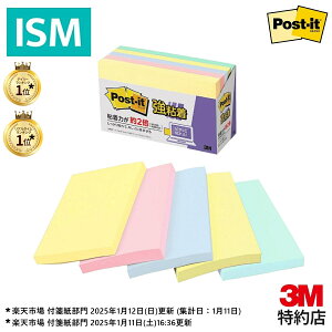 3M |XgCbg S S2{ t m[g pXeJ[ 5F 75×127mm 90×5 655-5SSAP Postit ӂ ` L^ f \ \Ă͂ 傫 唻
