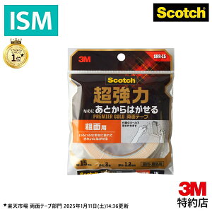 3M XRb`  Ȃ̂ Ƃ͂  e[v v~AS[h eʗp SRR-15 15mm 3m Scotch X[G Œ UUʂɂg