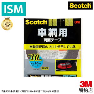3M ʃe[v pp 10mm 10m 3M XRb` PCA-10R yʊOǐŒ⏕ vdl 1pbN