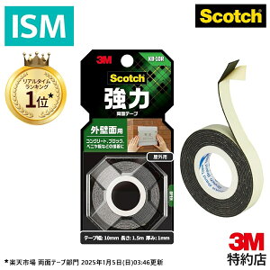 3M ʃe[v  Oǖʗp 10mm 1.5m 3M XRb` KB-10R  RN[g ubN ׃jA 1pbN