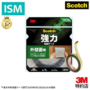 3M XRb`   e[v Oǖʗp SKB-20R 20mm 4m Scotch X[G Œ Oɂg ϐ UV