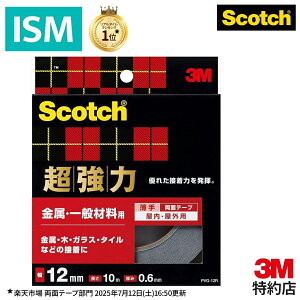 3M ʃe[v   ʍޗp 19mm 10m 3M XRb` PVG-19R 1pbN