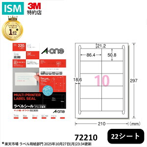 G[ x V[ v^p A4 10 lӗ]t 86.4mm×50.8mm 22 V[g/pbN 72210 A-one Aone  \