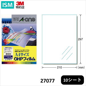 �G�[���� OHP�t�B���� �C���N�W�F�b�g�p 1�� A4 10�V�[�g 27077 1�p�b�N
