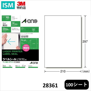 G[ x V[ [U[v^[ A4 1 m[Jbg 210mm×297mm 100 V[g/pbN 28361 A-one Aone e Ɩp