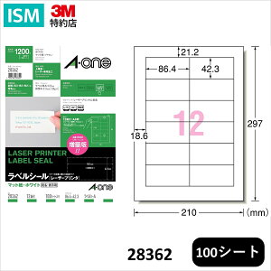 G[ x V[ [U[v^[ A4 12 lӗ]t 86.4mm×42.3mm 100 V[g/pbN 28362 A-one Aone  \ e Ɩp