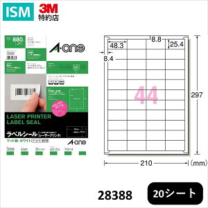 G[ 28388 xV[ [U[v^ }bg 44 20V[g 880  1pbN