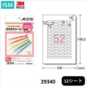 G[ OV[  ͂TCY 52 12V[g CNWFbg 29340 1pbN