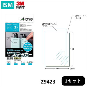 G[ XebJ[  ͂TCY 2Zbg CNWFbg 29423 1pbN