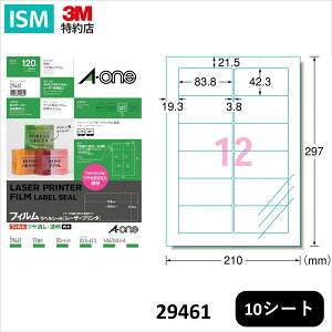 G[ 29461 xV[ [U[v^ c12 10V[g 120  1 pbN