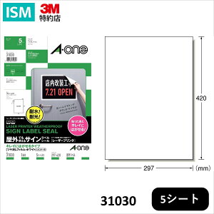 G[ 31030 Ołg郉x [U[v^ LCɂ͂ czCg |X^[p A3 5V[g 1 pbN tB O ͂   3M AONE