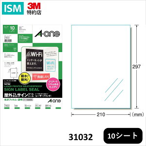 G[ 31032 Ołg郉x [U[v^ 򓧖 10V[g 1 pbN tB O   3M A-one AONE
