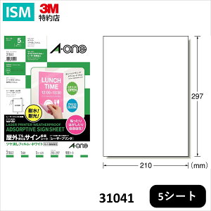 G[ 31041 OłgzV[g [U[v^ czCg 5V[g 1 pbN tB O