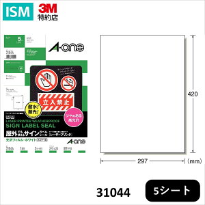 G[ 31044 Ołg郉x [U[v^ zCg |X^[p A3 5V[g 1 pbN tB O