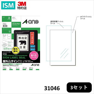 G[ 31046 Ołg郉x [U[v^ UVیJo[t zCg |X^[p A3 3Zbg 3Zbg 1 pbN tB O