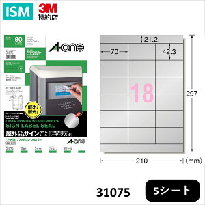 G[ xV[ Ołg Vo[ctB i A4 18 5V[g [U[v^[ 31075 1pbN