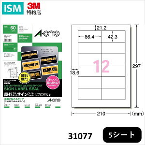 G[ xV[ Ołg ʂɓ\^Cv czCg A4 12 5V[g [U[v^[ 31077 1pbN