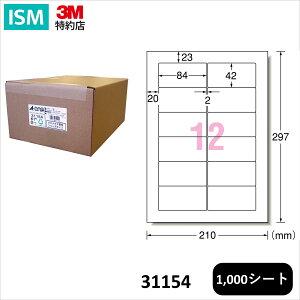 G[ xV[ p\R&[vx SHARP@V[Y^Cv A4 12 1000V[g v^p 31154 1pbN